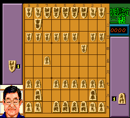 Shougi Shodan Icchokusen Screenshot 1